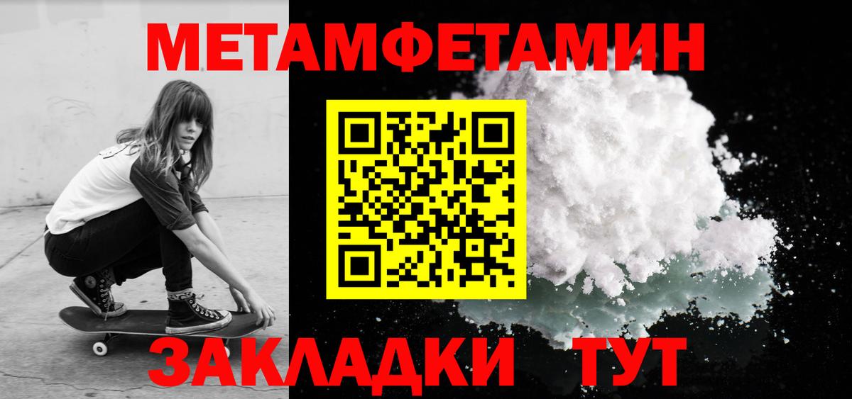 АМФЕТАМИН Premium Серпухов
