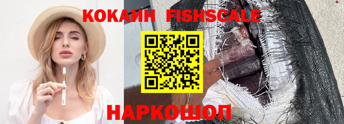 Кокаин  Cocaine Боливия  Вход с VPN  наркота  КОКАИН Колумбийский  Серпухов 