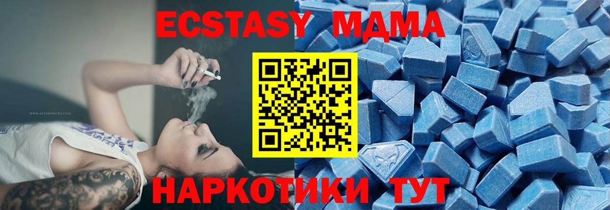 Экстази 300 mg Серпухов