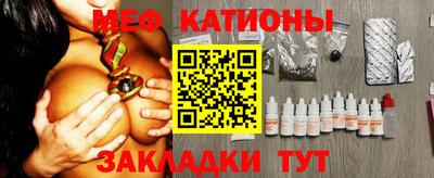 мдпв Ставрополь