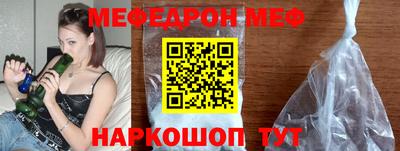 прущий лед Старая Купавна