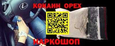прущий лед Старая Купавна