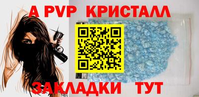 мдпв Ставрополь