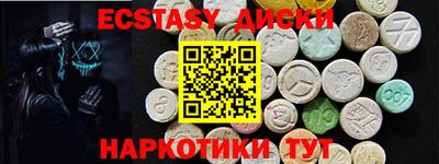 мдпв Ставрополь