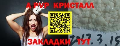 прущий лед Старая Купавна