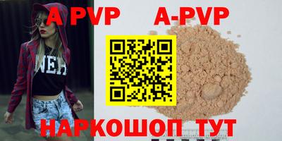 прущий лед Старая Купавна