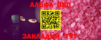 прущий лед Старая Купавна