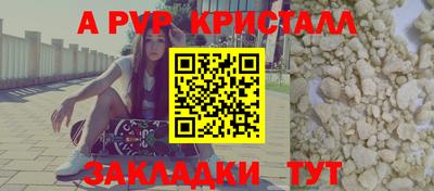 прущий лед Старая Купавна
