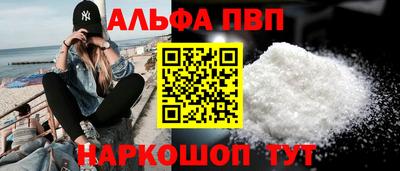 мдпв Ставрополь