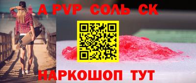 прущий лед Старая Купавна