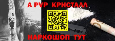 мдпв Ставрополь