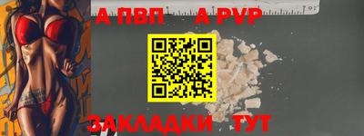 прущий лед Старая Купавна