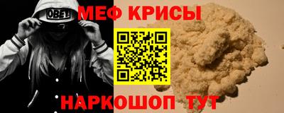 мдпв Ставрополь
