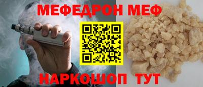 прущий лед Старая Купавна