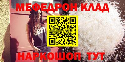 мдпв Ставрополь