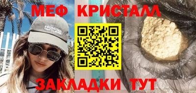 прущий лед Старая Купавна