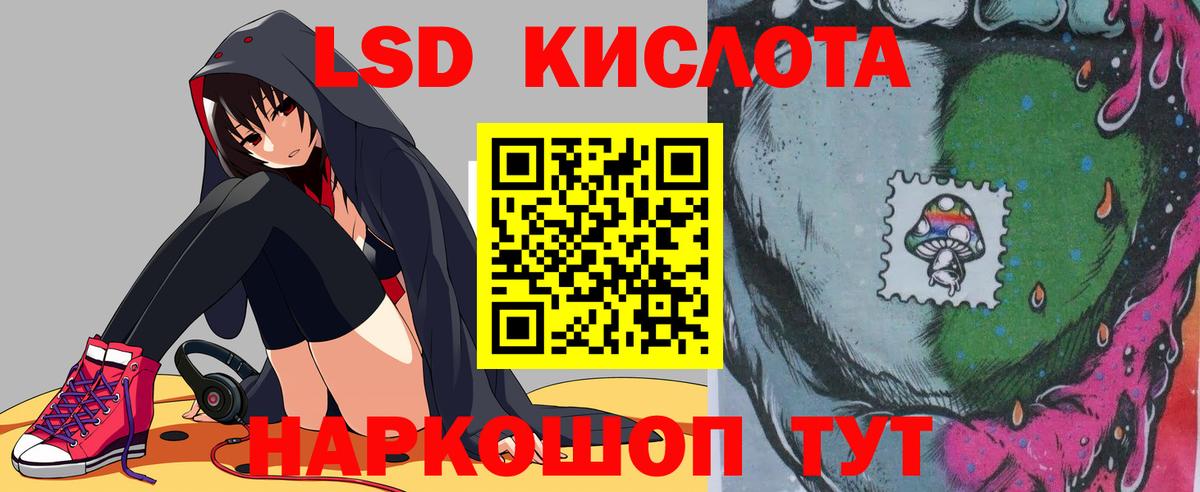 ЛСД экстази ecstasy Серпухов