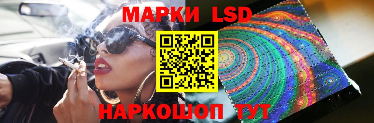 Серпухов  Лсд 25 экстази кислота  Лсд 25 экстази ecstasy  Вход с VPN 