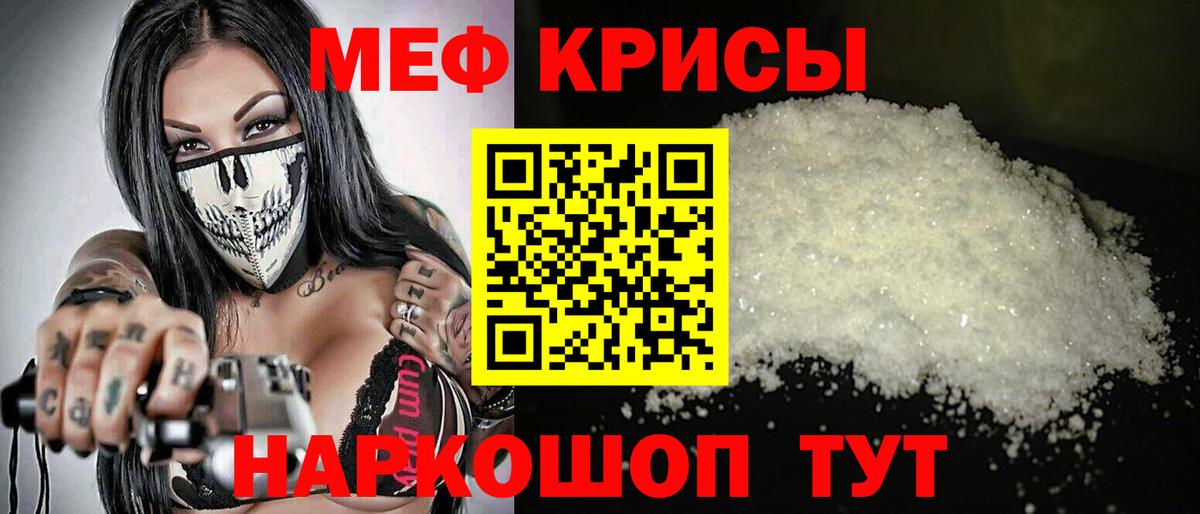 Меф 4 MMC  Вход с VPN  Серпухов 