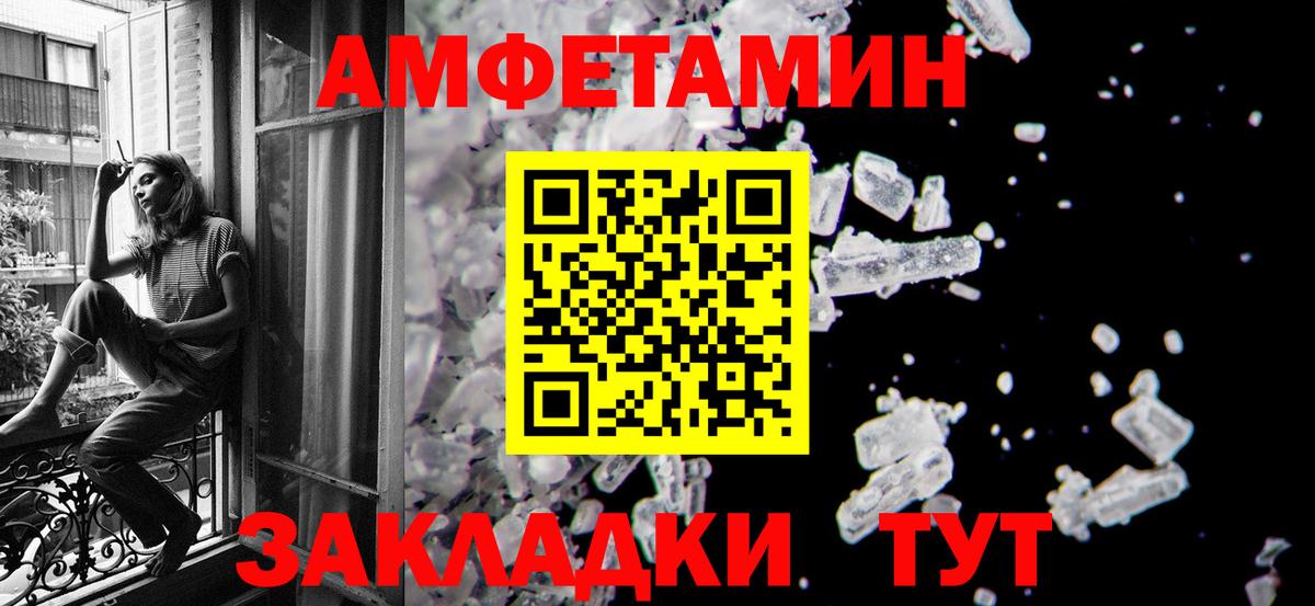 Первитин пудра Серпухов