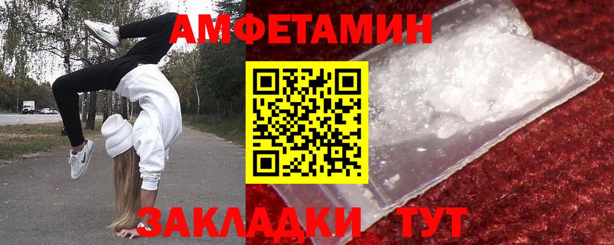 Серпухов  Метамфетамин Methamphetamine  МЕТАМФЕТАМИН  Вход с VPN 