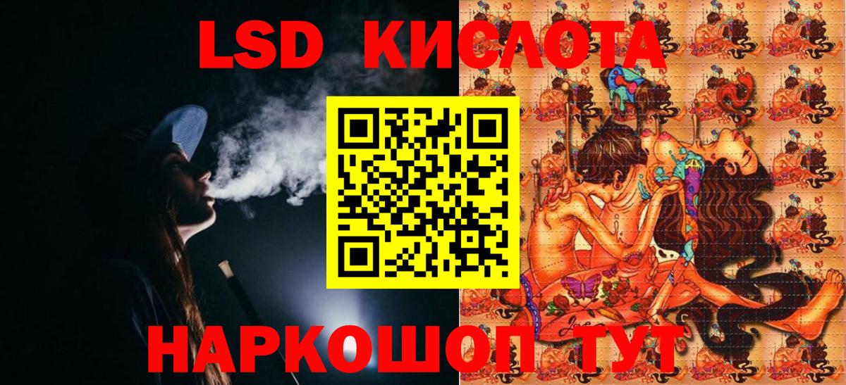 Серпухов  Марки N-bome  Вход с VPN  закладки  Марки 25I-NBOMe 1500мкг 