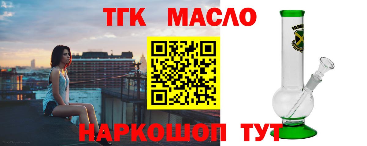 Серпухов  где купить наркоту  Вход с VPN  ТГК THC oil 