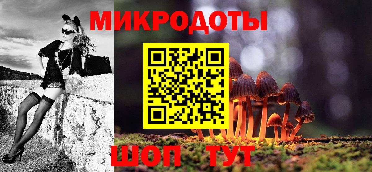 Серпухов  наркота  Вход с VPN  Галлюциногенные грибы GOLDEN TEACHER  Псилоцибиновые грибы GOLDEN TEACHER 