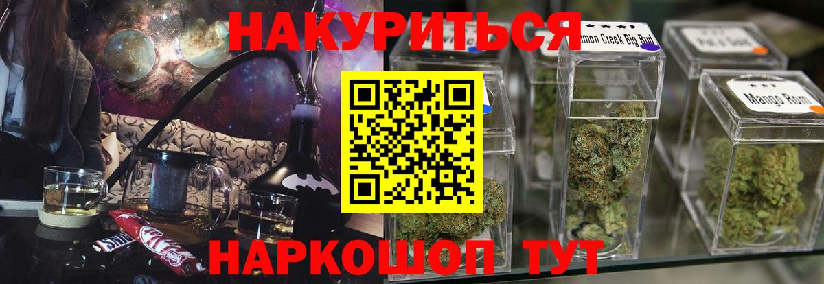 Бошки Шишки тримм Серпухов